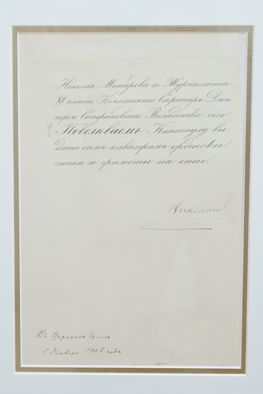 Tsar Nicholas II (1868-1918) interest, a four page hand written and signed document, dated 1908, granting several awards, (only first page showing in frame), leaf 29.5 x 19.5cm